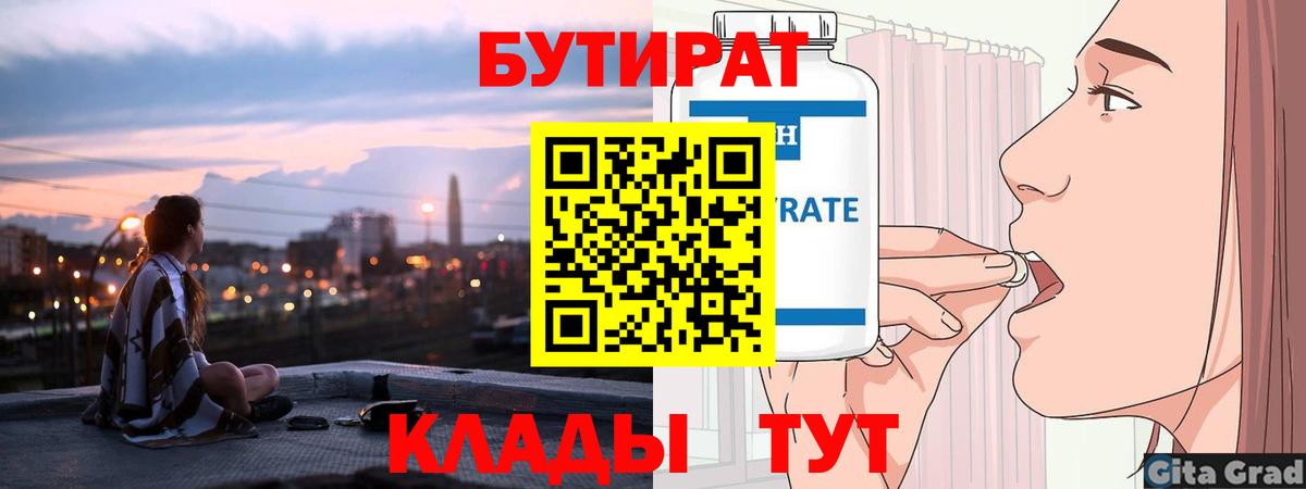 Семёнов  Вход с VPN  Бошки Шишки  МЕФ   ГАШ  Мефедрон 