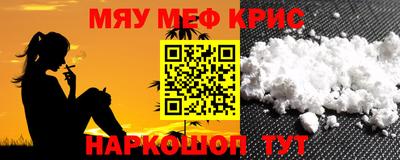 ГАЛЛЮЦИНОГЕННЫЕ ГРИБЫ Севастополь