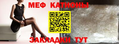 ГАЛЛЮЦИНОГЕННЫЕ ГРИБЫ Севастополь