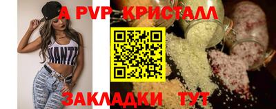 мефедрон VHQ Северобайкальск