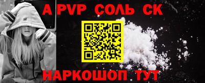 мефедрон VHQ Северобайкальск