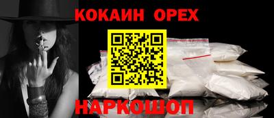 ГАЛЛЮЦИНОГЕННЫЕ ГРИБЫ Севастополь