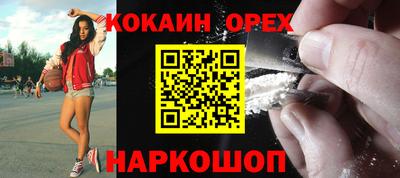 мефедрон VHQ Северобайкальск