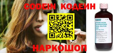 мефедрон VHQ Северобайкальск