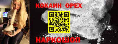 ГАЛЛЮЦИНОГЕННЫЕ ГРИБЫ Севастополь