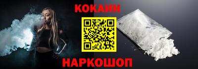 мефедрон VHQ Северобайкальск