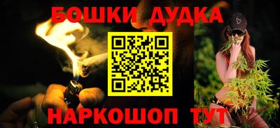 ГАЛЛЮЦИНОГЕННЫЕ ГРИБЫ Севастополь