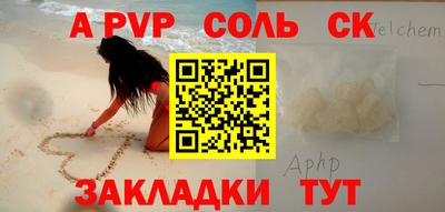 мефедрон VHQ Северобайкальск