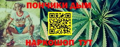 кристаллы Михайловка