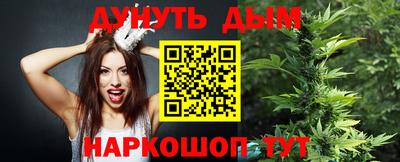 мефедрон VHQ Северобайкальск