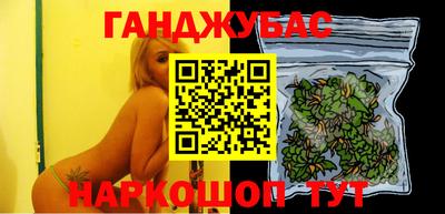 мефедрон VHQ Северобайкальск