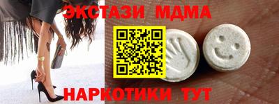 ГАЛЛЮЦИНОГЕННЫЕ ГРИБЫ Севастополь
