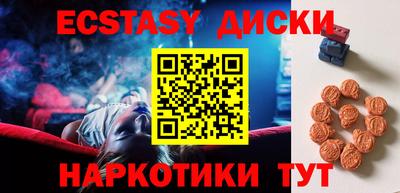 мефедрон VHQ Северобайкальск