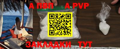 мефедрон VHQ Северобайкальск