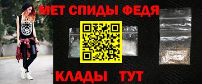 мефедрон VHQ Северобайкальск