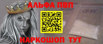 мефедрон VHQ Северобайкальск