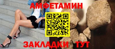ГАЛЛЮЦИНОГЕННЫЕ ГРИБЫ Севастополь