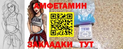 ГАЛЛЮЦИНОГЕННЫЕ ГРИБЫ Севастополь