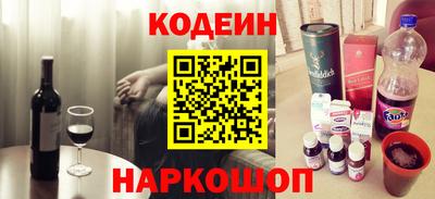 мефедрон VHQ Северобайкальск