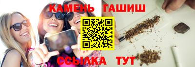 ГАЛЛЮЦИНОГЕННЫЕ ГРИБЫ Севастополь