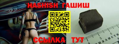 ГАЛЛЮЦИНОГЕННЫЕ ГРИБЫ Севастополь