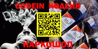 ГАЛЛЮЦИНОГЕННЫЕ ГРИБЫ Севастополь