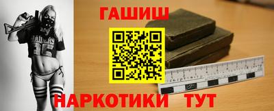 ГАЛЛЮЦИНОГЕННЫЕ ГРИБЫ Севастополь