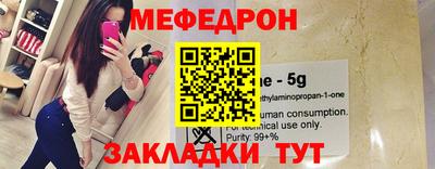 мефедрон VHQ Северобайкальск