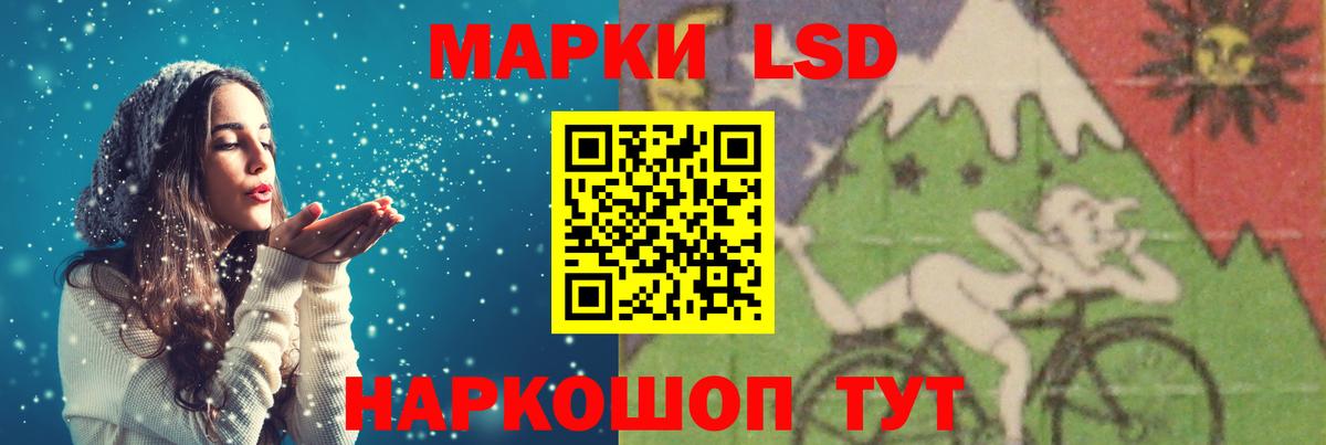Лсд 25 экстази  Вход с VPN  Семёнов  LSD-25 экстази ecstasy 