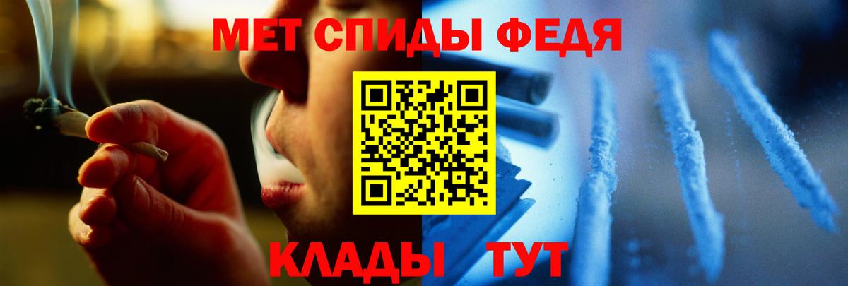 Семёнов  Первитин кристалл  Вход с VPN 
