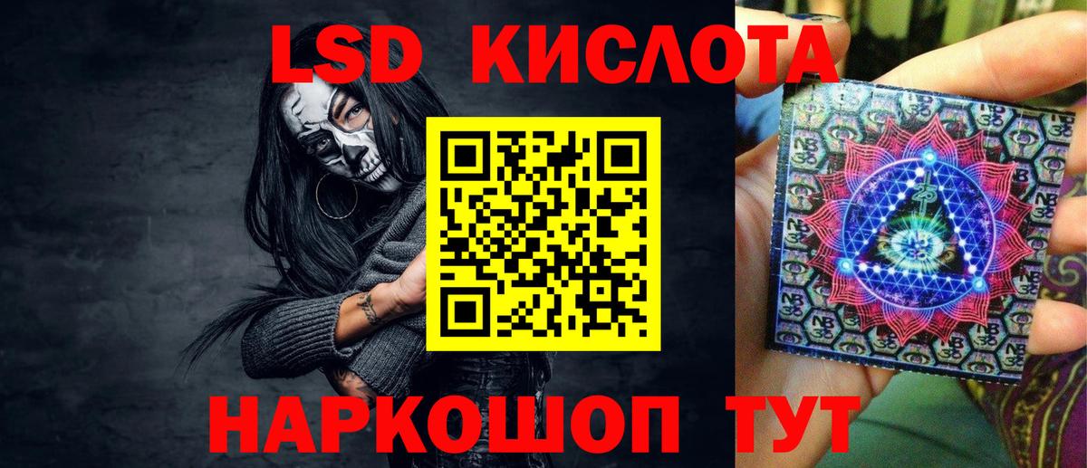 Марки N-bome 1500мкг  Марки N-bome 1500мкг  Марки N-bome  Вход с VPN  Семёнов 