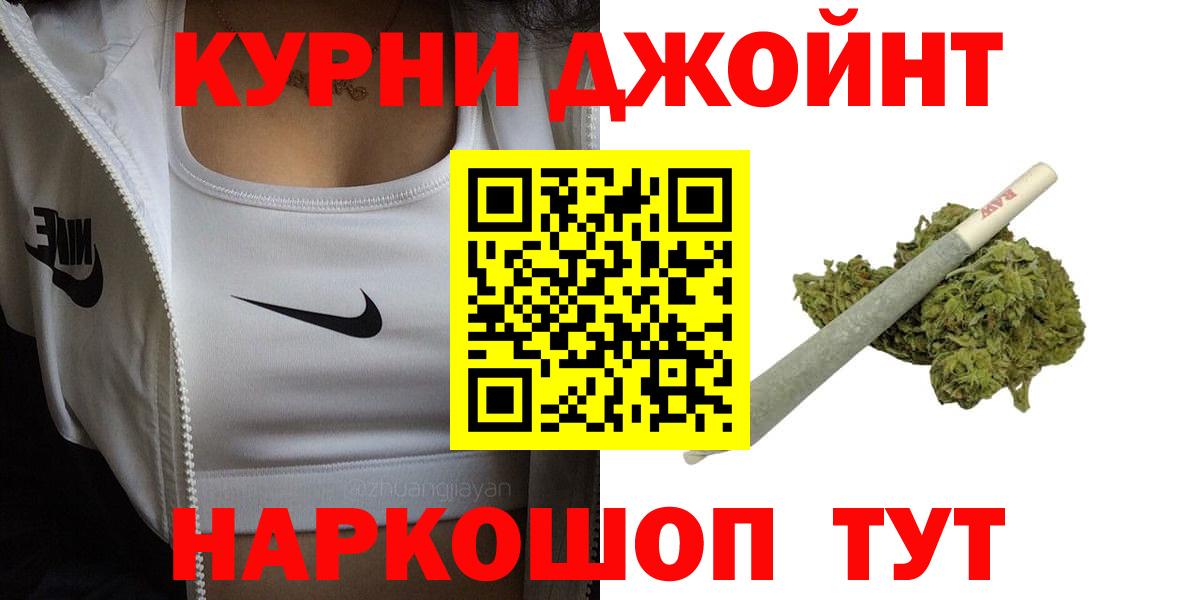 Канабис OG Kush  Вход с VPN  Семёнов  Бошки марихуана планчик  Марихуана Bruce Banner 